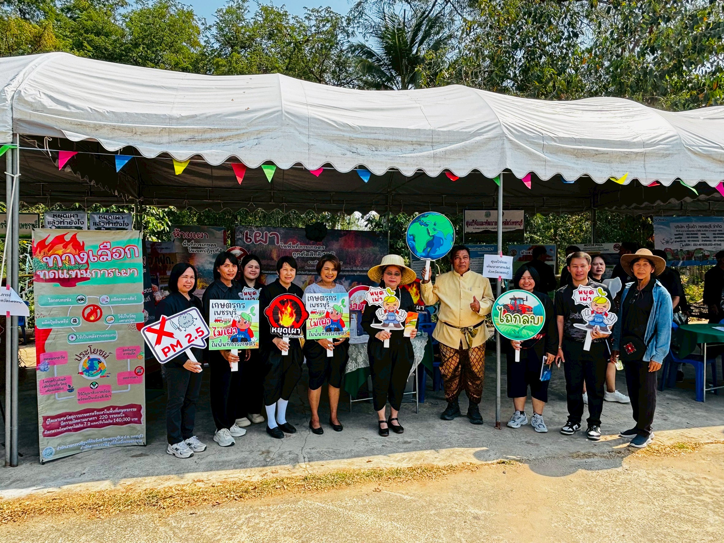 title - ส.ป.ก.เพชรบุรี ร่วมจัดนิทรรศการและร่วมงานรณรงค์ไถกลบตอซัง สร้างดินยั่งยืน ฟื้นสิ่งแวดล้อม ประจำปี 2569